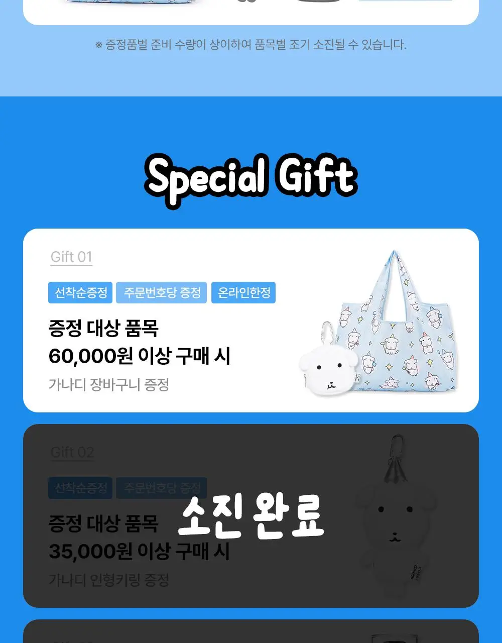 [7월 올영픽/가나디 콜라보] 코스알엑스 원스텝 오리지널 패드 4종 택 1 상세페이지 5